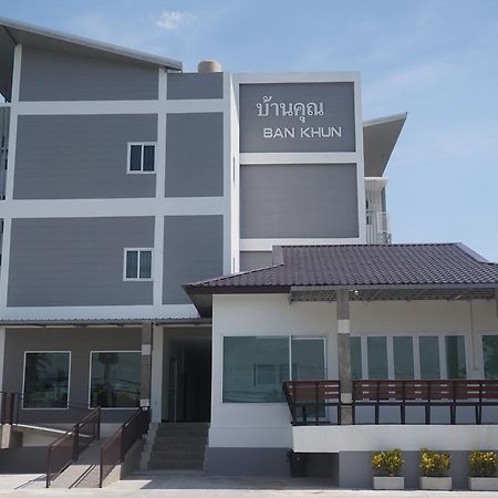 Hotel Bankhun Nakhonratchasima Exteriér fotografie